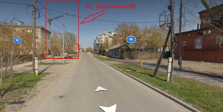 Вид улицы Короленко на момент начала строительства