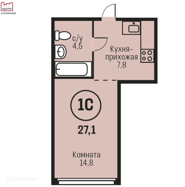 ЖК "Адалин на Семенова". Пример планировки 1-комнатной-квартиры-студии.