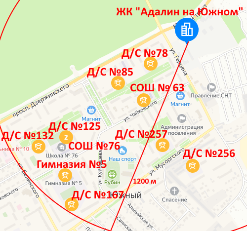 ЖК "Адалин на Южном". Детские образовательные учреждения