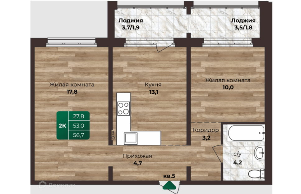Пример планировки 2-комнатной квартиры площадью 56 м².