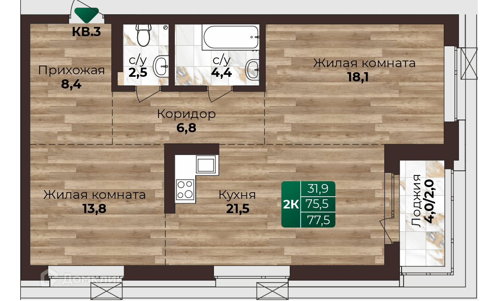 Пример планировки 2-комнатной квартиры площадью 77 м².