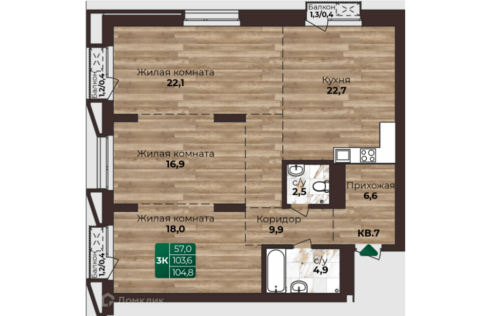 Пример планировки 3-комнатной квартиры площадью 104 м².