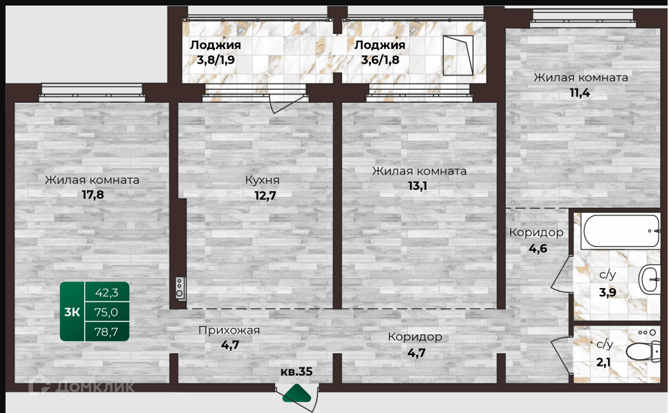 Пример планировки 3-комнатной квартиры площадью 78 м².