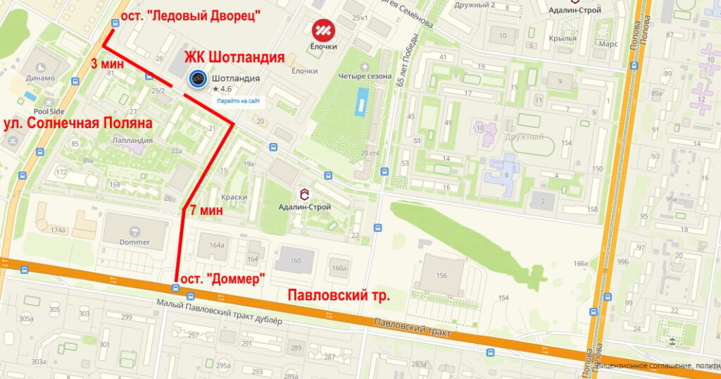 ЖК Шотландия. Транспортная доступность