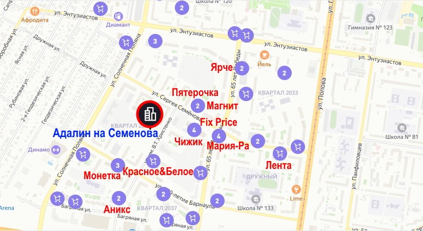 Адалин на семенова. ТЦ и магазины