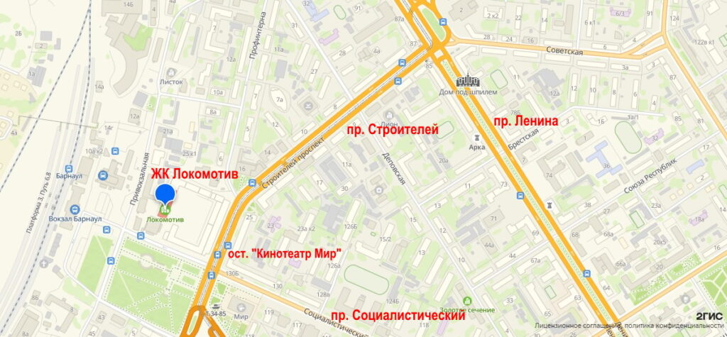 ЖК Локомотив. Транспортная доступность