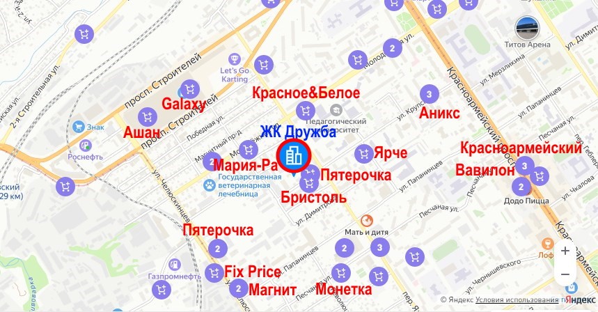 ЖК Дружба. ТЦ и магазины