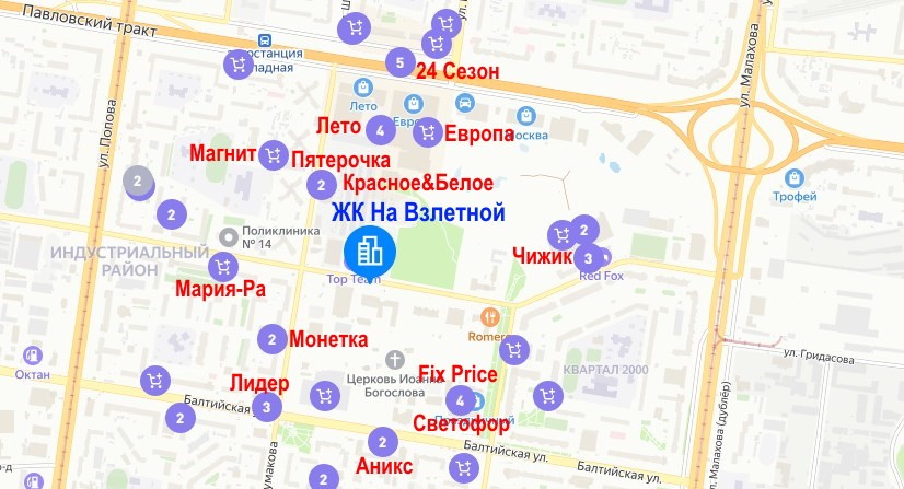ЖК На Взлетной. ТЦ и магазины