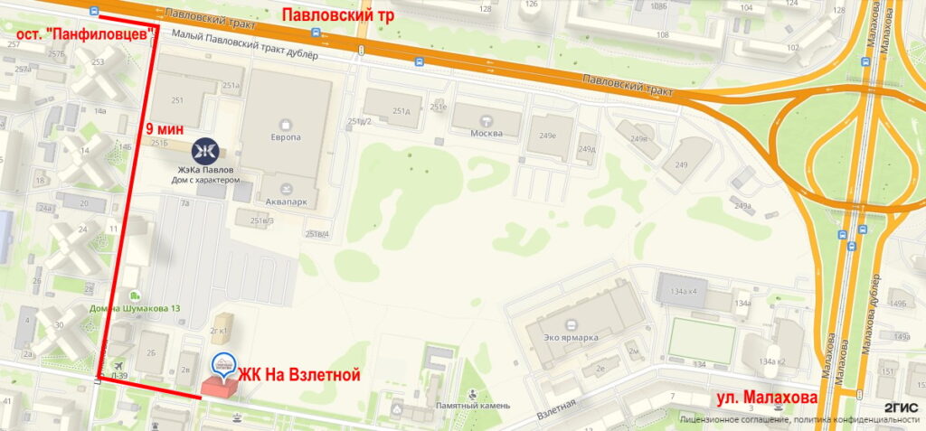 ЖК На Взлетной. Транспортная доступность