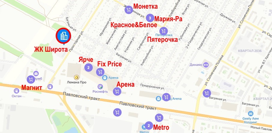ЖК Широта. ТЦ и магазины