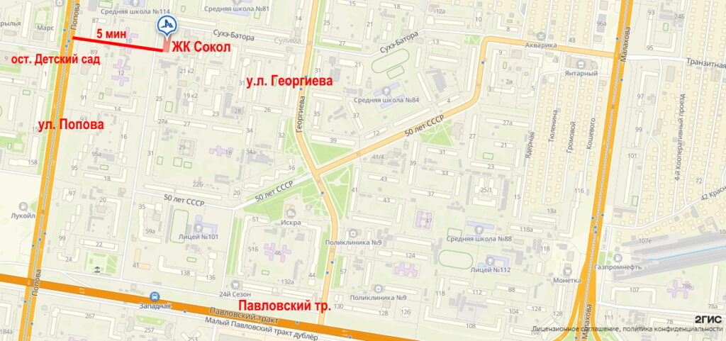 ЖК Сокол. Транспортная доступность