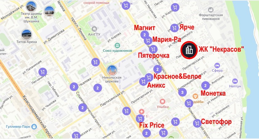 ЖК Некрасов. ТЦ и магазины
