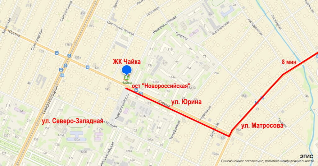ЖК Чайка. ТЦ и магазины