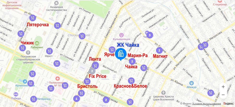 ЖК Чайка. ТЦ и магазины