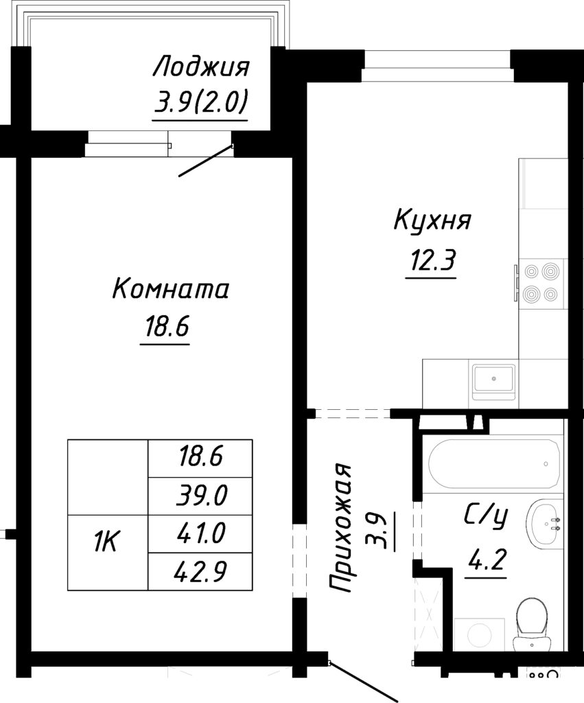 ЖК Спектр. 1-комнатная квартира 41 м²