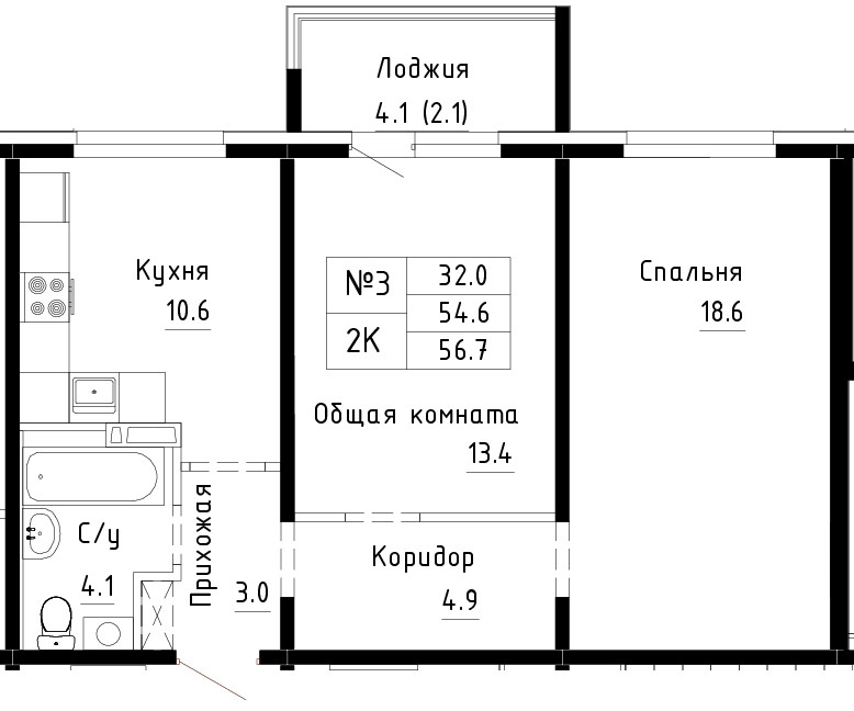 ЖК Спектр. Мельникова, 3. 2-комнатная квартира 56,7 м