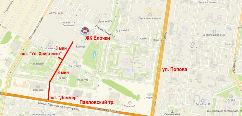 ЖК Елочки. Транспортная доступность