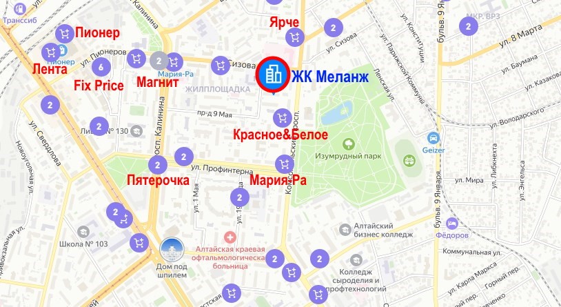 ЖК Меланж. ТЦ и магазины