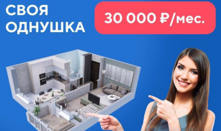 Акция рассрочка без переплат