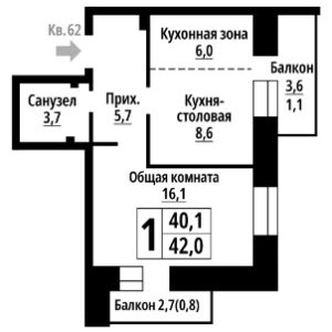 ЖК "Чернышевский". 1-комнатная квартира 42 м