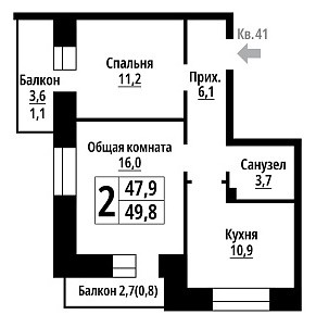 ЖК "Чернышевский". 2-комнатная квартира 49,8 м