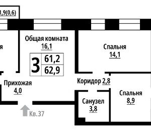 ЖК "Чернышевский". 3-комнатная квартирв 62,9 м