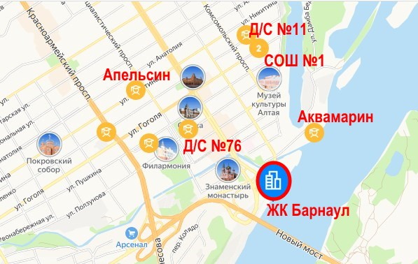 ЖК Барнаул. Детские образовательные учреждения