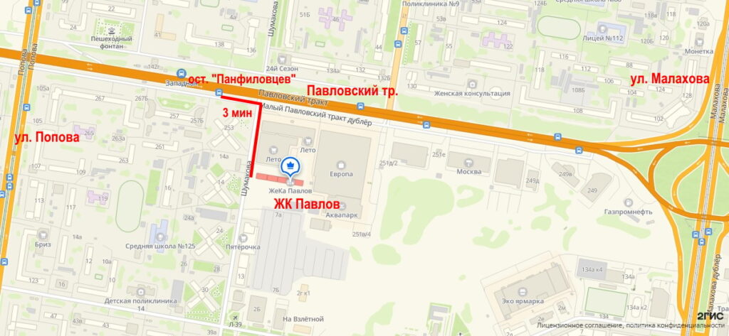 ЖК Павлов. Транспортная доступность