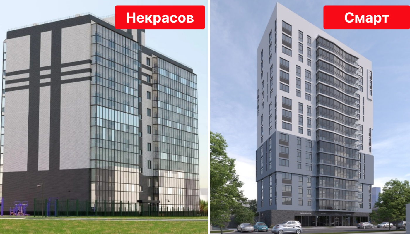 ЖК "Некрасов" и ЖК "Смарт"
