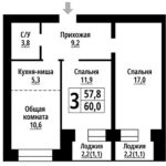 ЖК Тургенев. 3-комнатная студия 60 м