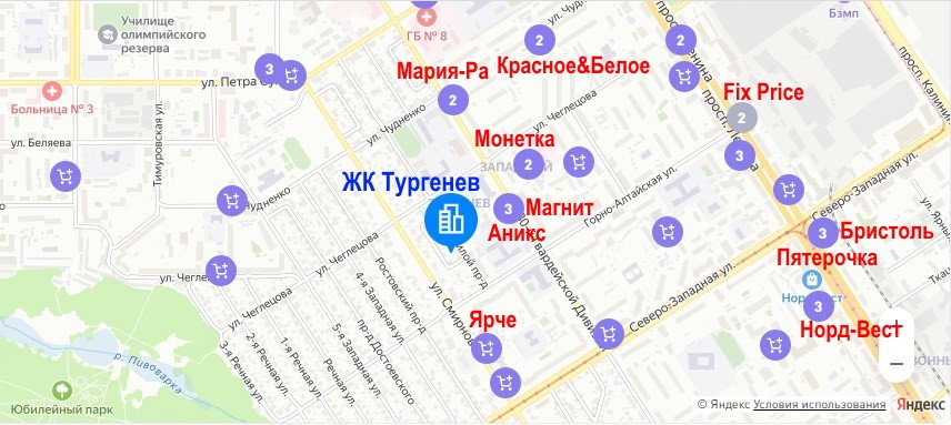 ЖК Тургенев. ТЦ и магазин