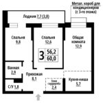 Родные берега. Промышленная, 10. 3-комнатная студия 60 м