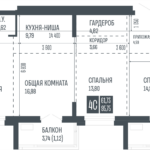 ЖК Opera Residence 4-комнатная студия 95,75 м