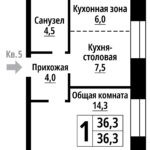 Чернышевского, 39. 1-комнатная квартирв 36,3, без балкона, 1 этаж м