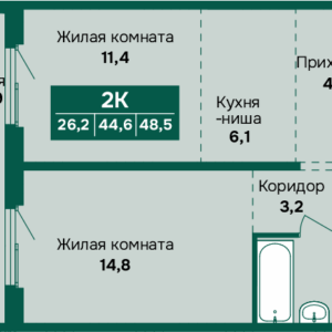 ЖК Камчатка. 2-комнатная студия, Власихинская, 212 кор. 6-1, 48,5 м