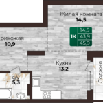 ЖК Шервуд. 1-комнатная квартира 45 м