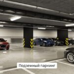 ЖК Смарт. Подземный паркинг